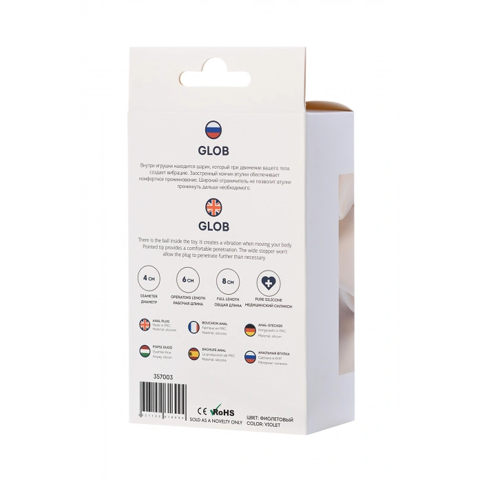 VipMarketim ToDo Glob anal kılıfı, silikon, mor, 8 cm, Ø 4 cm