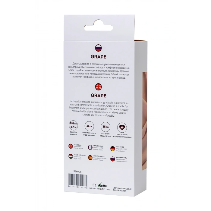 VipMarketim Todo Grape Anal Zinciri, Silikon, Mor, 35 Cm, Ø 2,7 Cm