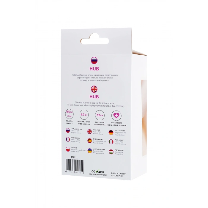 VipMarketim ToDo Hub Anal Plug, silikon, pembe, 7,2 cm, Ø 2 cm