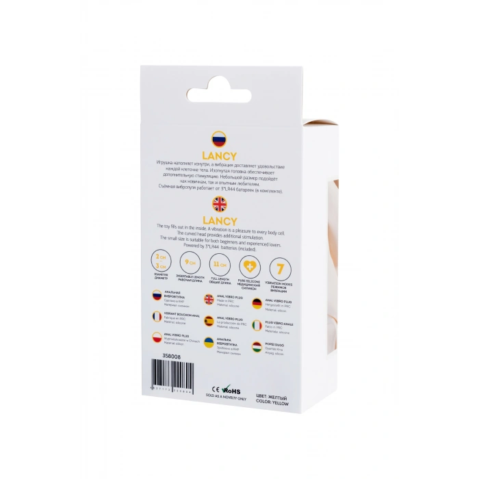 VipMarketim Todo Lancy Anal Plug, Silikon, Sarı, 11 Cm