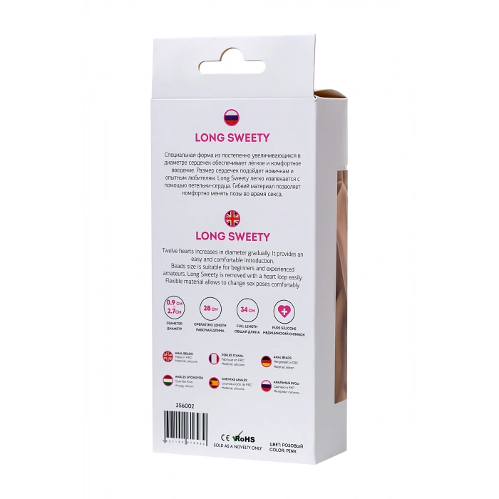VipMarketim ToDo Long Sweety anal Zinciri, silikon, pembe, 34 cm, Ø 2,7 cm