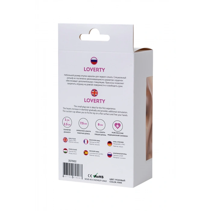 VipMarketim ToDo Loverty anal kılıf, silikon, pembe, 8 cm, Ø 2,3 cm