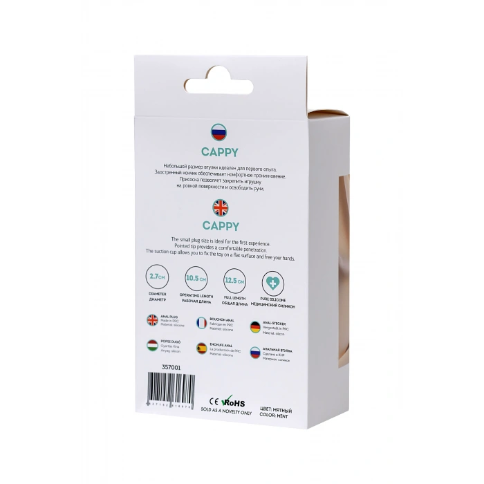 VipMarketim Todo Sarru Anal Kılıfı, Silikon, Mavi, 12,5 Cm, Ø 2,7 Cm