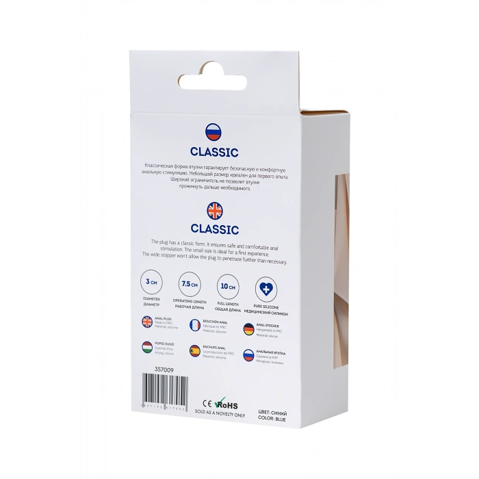 VipMarketim Todo Slassic Anal Kılıf, Beden S, Silikon, Mavi, 10 Cm, Ø 3 Cm