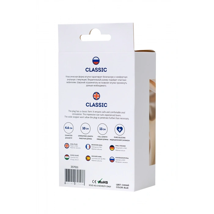 VipMarketim ToDo Slassic anal kılıf, Boyut L, silikon, mavi, 13 cm, Ø 4,6 cm