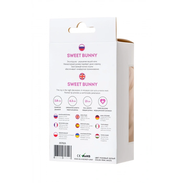 VipMarketim ToDo Sweet bunny kuyruklu anal kılıf, silikon, pembe, 13 cm, Ø 2,8 cm, 43 g