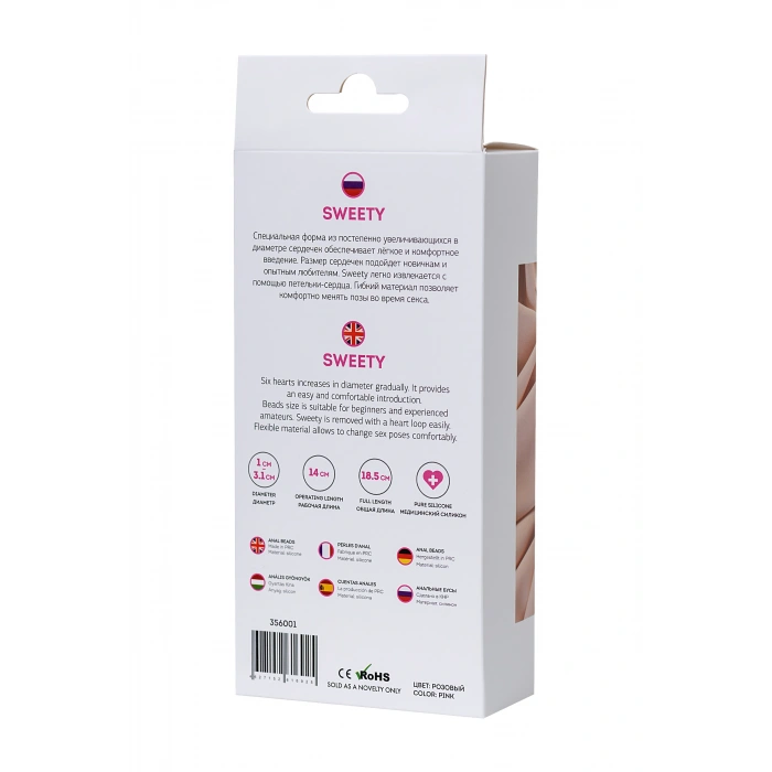 VipMarketim ToDo Sweety anal zinciri, silikon, pembe, 18,5 cm, Ø 3,1 cm