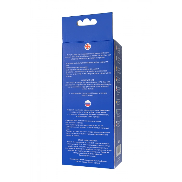 VipMarketim Xlover Penis Uzatıcı Kılıf, Boy Uzatıcı Etkili, Tpe Malzeme, Ten Rengi, 16 Cm