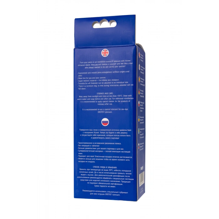 VipMarketim Xlover Penis Uzatıcı Kılıf, Boy Uzatıcı Etkili, Tpe Malzeme, Ten Rengi, 19 Cm