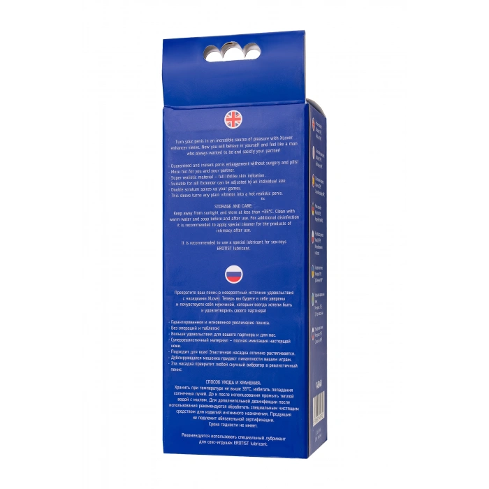 VipMarketim XLover Penis Uzatıcı Kılıf, Skrotum (Torba) Destekli, TPE Malzeme, Ten Rengi, 16 cm