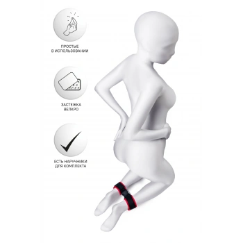 VipMarketim Anonymo BDSM Ayak Kelepçe #0156, kadife, kırmızı, 29 cm