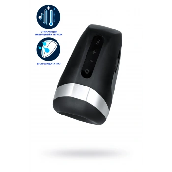 VipMarketim Satisfyer Men Heat Vibratiion Masturbator Gerçekçi Olmayan, Silikon, Siyah, 15 cm