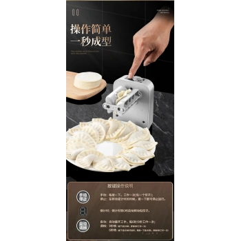 VipMarketim Tam Otomatik Hamur Ravioli Makinesi