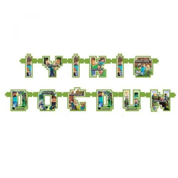 Minecraft İyi ki Doğdun Yazısı (2 m.)