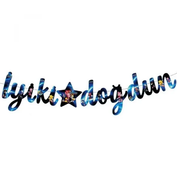 Sonic İyi Ki Doğdun Yazısı Kaligrafi 160x18 cm