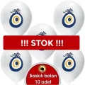 Beyaz Nazar Baskılı Balon 1 Adet