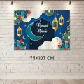Hoş Geldin Ramazan Afişi (75x107 cm)