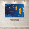 !TOPTAN! Hoş Geldin Ramazan Afiş Mavi (75x107 cm)