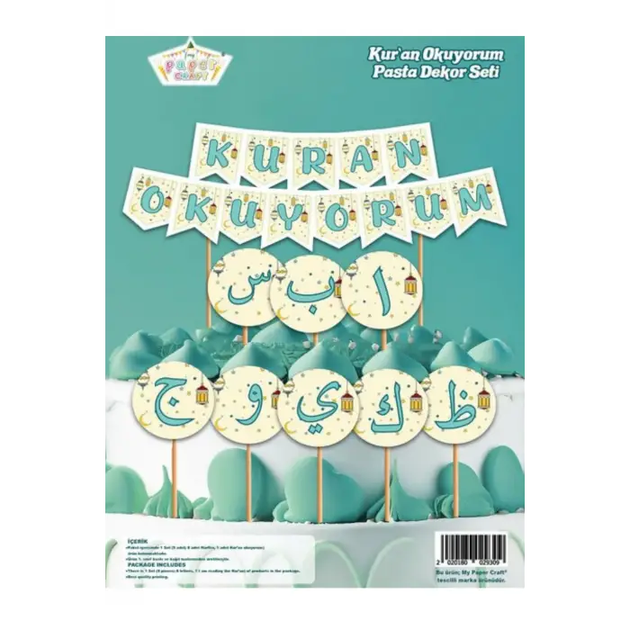 Kuran Okuyorum Baskılı Pasta Üzeri Süsleme Seti 150 Cm Kuran Partisi Süsleme Pasta Flama