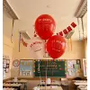 23 Nisan Baskılı Kırmızı Beyaz Balon 10 Adet