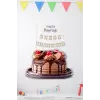 Kraft Renk Happy Birthday Yazılı Pasta Bayrağı Pasta Süsleme Çubuğu Yazılı Pasta Süsü