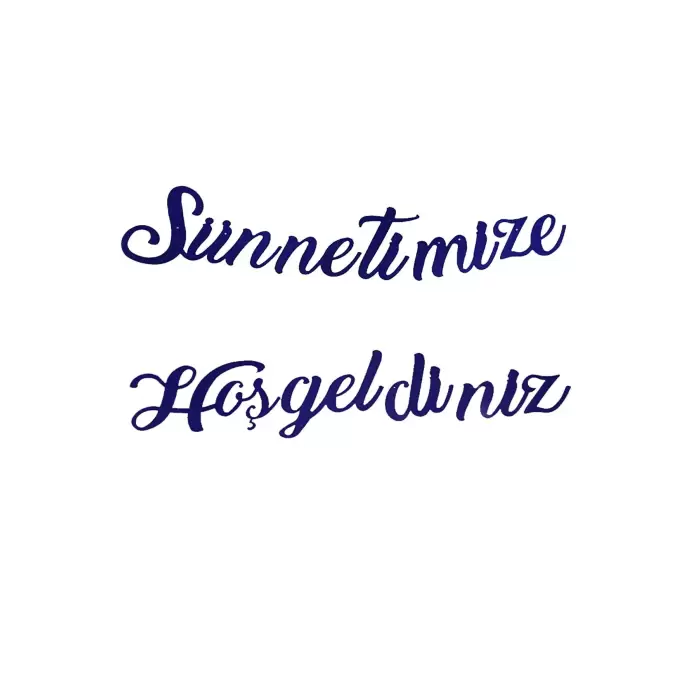 Balonlu Sünnetimize Hoşgeldiniz Kaligrafi Lacivert Banner Sünnet Düğünü ve Oda Süsleme Sünnet Süsü