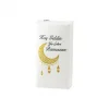 KRD-7942-1 ( HİLAL SARKITMA KUBBE DESEN ) ( 25PCS ) SUNUM PEÇETE ( HOŞ GELDİN YA ŞEHRİ RAMAZAN )*96=K