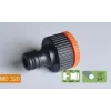 MEDALYAN MD-320 ( DİŞİ 1/2-3/4 ) MUSLUK BAĞLANTI ADAPTÖRÜ*25X48
