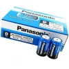 PANASONİC ( D ) ( BÜYÜK ) PİL ( 24PCS )*1X12