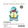 Ayaklı Squirtle Folyo Balon