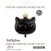 Kara Kedi Kafası Folyo Balon