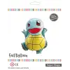 Squirtle Folyo Balon