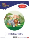 18Baskılı Safari Yuvarlak Folyo Balon