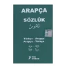 Yuva Arapça Sözlük