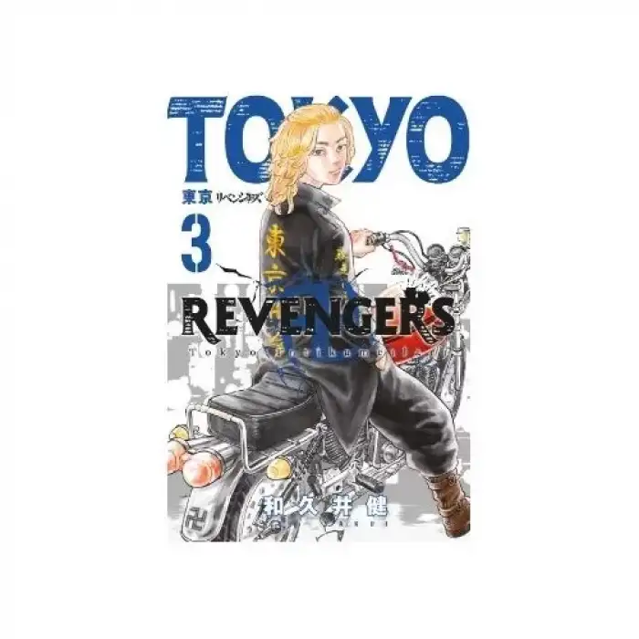 Gerekli Şeyler Tokyo Revengers 3 Tokyo İntikamcıları