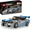 Lego Speed 76917 Champions Daha Hızlı Daha Öfkeli Nissan Skyline Gt-R (R34)