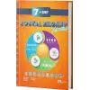 Mozaik 7.Sınıf Sosyal Bilimleri İntro Defter 2025-26