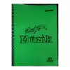 Umur Mynote Müzik Defteri Flex Defter Pp Kapak Spiralli A4 40 Yp.