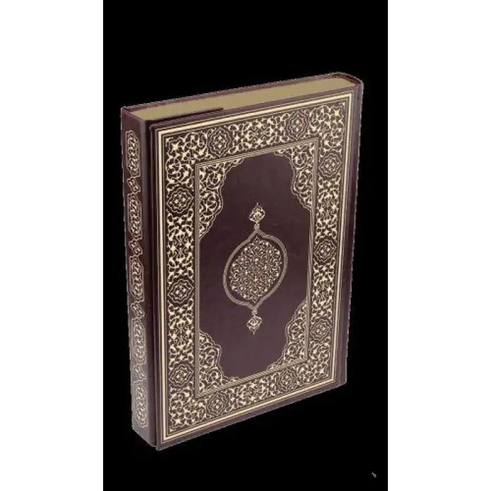 Damla Kur Anİ Kerim (Rahle Boy Suni Deri)