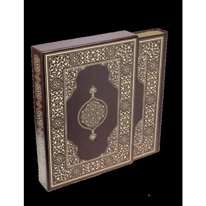 Damla KuranI Kerim (Orta Boy Suni Deri )