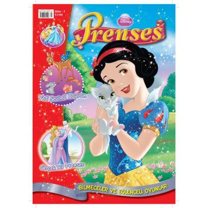 Doğan Ont Prenses 2017