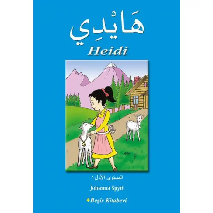 Beşir Heidi Arapça
