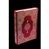 Damla KuranI Kerim (Orta BoySuni Deri)