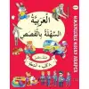 Yuva 8.Sınıf Hikayelerle Kolay Arapça 8 Kitap