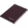 Gülpaş Devam Ve İmza Defteri S.Deri Ciltli 100 Yp 25x35 ( 500 )