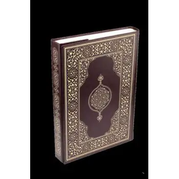 Damla Kur Anİ Kerim (Rahle Boy Suni Deri )