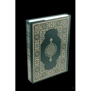 Damla Kur Anİ Kerim ( Rahle Boy Suni Deri )