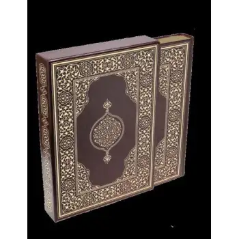 Damla KuranI Kerim (Orta Boy Suni Deri )