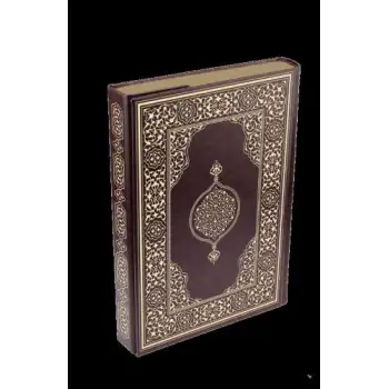 Damla KuranI Kerim (Orta Boy Suni Deri )