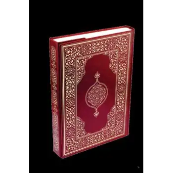 Damla Kur Anİ Kerim (Rahle Boy Suni Deri )